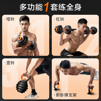 飞尔顿（FEIERDUN）哑铃男杠铃可调节哑铃片健身训练器材家用组合套装旗舰升级款30KG