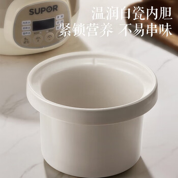 苏泊尔（SUPOR）电炖锅.1.5L家庭精致容量 白瓷内胆养生辅食锅 24小时智能预约 【企采购】