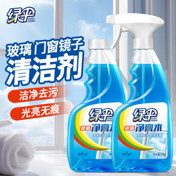 绿伞玻璃净亮水浴室玻璃车窗眼镜清洗剂不留水痕去污防尘500g*2瓶 绿伞玻璃净亮水浴室玻璃车窗眼镜清洗剂不留水痕去污防尘500g*2瓶