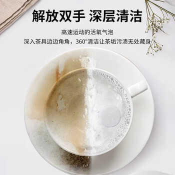 宫小柒去茶渍咖啡渍水垢清洗剂杯子茶垢清洁剂500g（高品质）5瓶/件