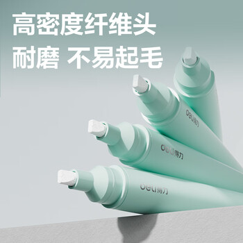 得力10ml笔型学生文具DIY液体胶 植物清香 学习用品 颜色随机1支装 JS136