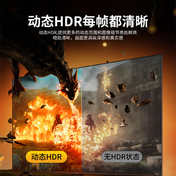 宏碁（acer）HDMI线2.1版 8K60Hz 4K240Hz高清线 3D视频线工程级 兼容2.0笔记本电脑显示器电视投影仪连接线2米