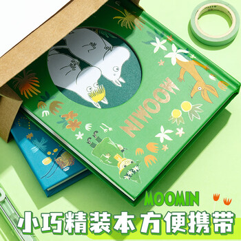 MASMARCU晨光文具姆明A6笔记本本子硬壳精装本ins高颜值学生笔记本横线内页96页蓝色款QJ000822开学必备