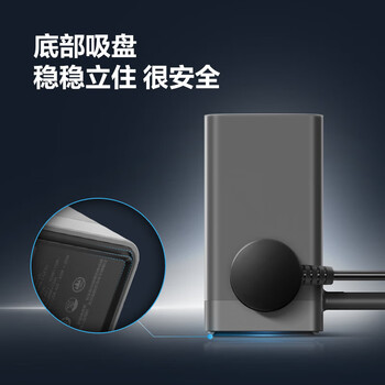 公牛（BULL）智能数显屏幕氮化镓100W快充插座/桌面充电站插座抗电涌 立式小电舱USB 2C2A+3插孔 黑