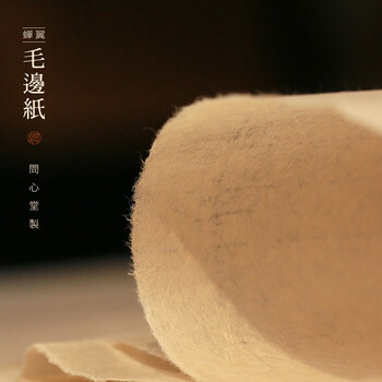 蝉翼宣纸价格报价行情- 京东