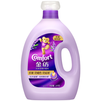 金纺衣服调香大师香氛固色柔顺剂薰衣草8斤 防褪色防褶皱起球持久留香