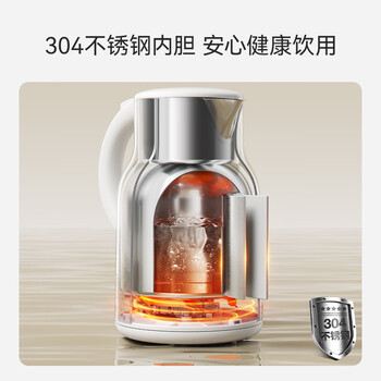 苏泊尔（SUPOR）烧水壶电水壶热水壶2.5L大容量304不锈钢无缝内胆 烧水壶防烫 吨吨壶SW-25J05A