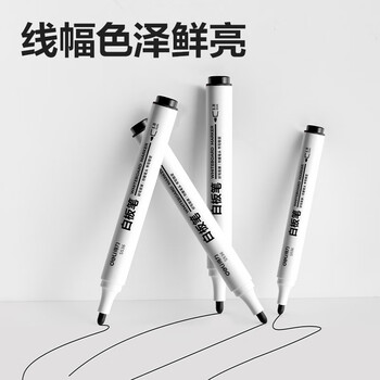 得力（deli）30支大包装可擦白板笔 办公教学会议白板笔 老师教师培训板书好写易擦 黑色 P0S537