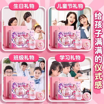 舒星电动文具套装礼盒小学生一年级入学女孩儿童生日礼物开学大礼包幼儿园毕业礼品六一儿童节礼物