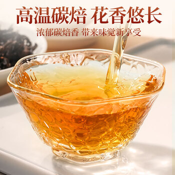 传奇会乌龙茶 武夷岩茶 大红袍 一级500g 茶叶礼盒装自己喝送礼礼品