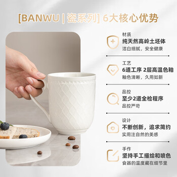 半物生活马克杯陶瓷早餐杯办公室水杯高颜值咖啡杯办公室女杯子简约牛奶杯