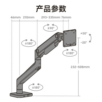 Brateck北弧 电脑显示器支架 支架臂 电脑桌支架 机械臂 显示器配件 电脑增高架 适配17-49吋 E590 陨石灰