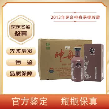 神舟酒53度500ml - 京东