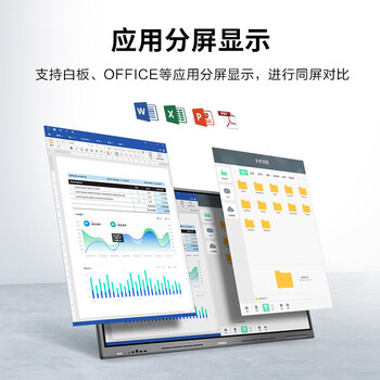 康佳会议触摸屏一体触控显示器大屏电子白板86英寸视频会议双系统/落地移动支架/无线投屏器/摄像头 康佳会议触摸屏一体触控显示器大屏电子白板86英寸视频会议双系统/落地移动支架/无线投屏器/摄像头