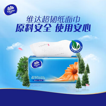 维达（Vinda）超韧湿水不易破纸面巾 厚实自然无香餐巾抽纸三层*6包/2提 v2219