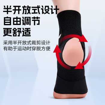李宁运动儿童青少年专业护踝脚踝套脚腕护具崴脚防扭伤保护套踝带