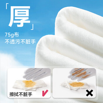 京东京造湿厕纸 黄金燕麦80抽*6包厕纸湿巾 湿纸巾擦走细菌