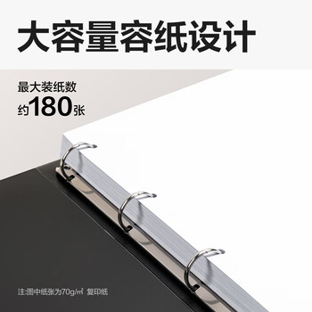 得力（deli）A4金属文件夹孔夹 可放11孔活页袋试卷夹办公资料档案票据夹办公 办公学习用品单只装黑色 PE110-T