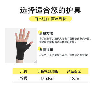 D&M运动手套男加压护腕护掌半指哑铃单杠器械训练手套日本进口一只