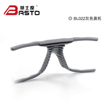 邦士度BL021运动鼻托 BL022运动鼻托 BL029眼镜配件 BL030/031眼镜配件 鼻托（备注颜色和型号）