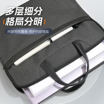 晨光（M&G）文具 事务包公文包商务男女职业文件袋涤纶手提包文件包资料袋 灰色ABB904U1K
