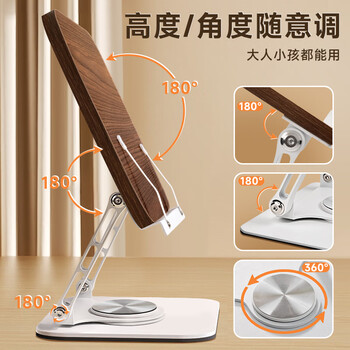 舒星实木阅读架可旋转看书支架儿童学生读书桌面可升降支撑架固定书本多功能放书神器