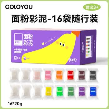 卡乐优（Coloyou）16袋面粉彩泥随行装无毒儿童生日礼物大米宝宝手工diy橡皮泥小麦原料非超轻粘土男孩女孩生日礼物