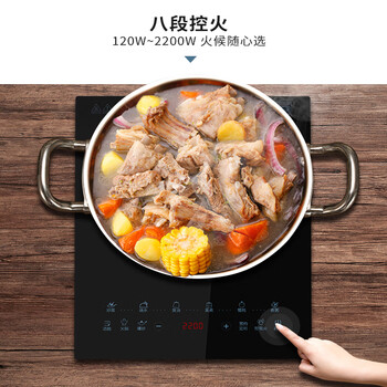 格兰仕家用大火力电磁炉 过热保护 自动断电 C2201TQ