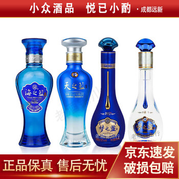 梦之藍 梦之蓝 夢之藍　白酒 蓝之梦酒-蓝之梦酒促销价格、蓝之梦酒品牌- 淘宝