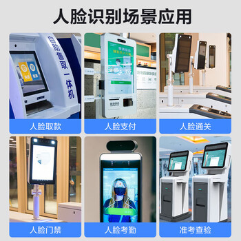 奥尼高清红外摄像头双目活检生物识别人脸检测采集USB台式笔记本电脑 S500JW 奥尼高清红外摄像头双目活检生物识别人脸检测采集USB台式笔记本电脑 S500JW