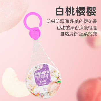 樱之花防蛀防霉网袋80g*6白桃味代替樟脑丸卫生球羊绒棉毛衣物柜驱蛀虫