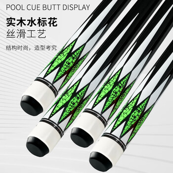 捍升台球杆中式八球杆黑八美式中大头球房公杆1/2双节杆 极光13mm