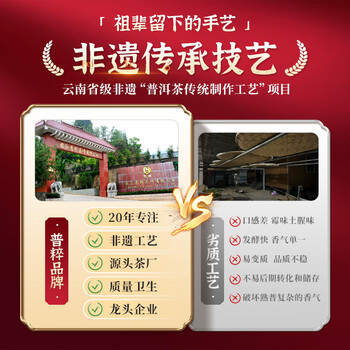 普粹冰岛普洱茶熟茶特级宫廷普洱400g熟普散装茶叶礼盒装送礼自喝