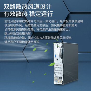 联想ThinkCentre K70 商用办公高性能台式电脑主机(酷睿14代i7-14700 16G DDR5 512G+2TB)单主机