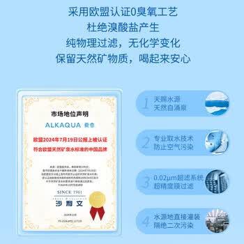 统一 爱夸矿泉水570ml*15 （新老包装随机发货）