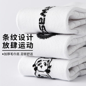 川崎（KAWASAKI）羽毛球袜加厚毛巾底吸汗运动中袜熊猫系列C6372 白色/森绿 三双装