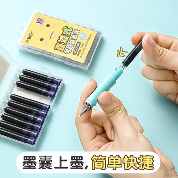 晨光（M&G）可擦墨蓝直液式可替换钢笔墨囊墨水3.4mm内径封面款式随机AIC47606B1