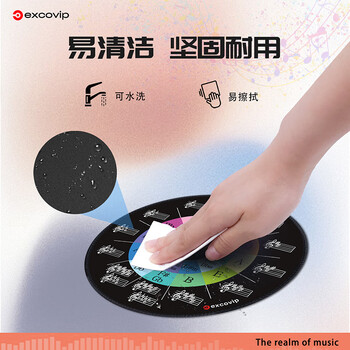 宜适酷（EXCO）乐理五度圈 圆形鼠标垫小号锁边 方便快捷电脑办公卡通可爱游戏垫子0333