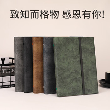 忠简文具活页本A5商务办公笔记本子高颜值加厚不咯手活页记事本可替换活页纸内芯会议记录可定制黑色122-25 忠简文具活页本A5商务办公笔记本子高颜值加厚不咯手活页记事本可替换活页纸内芯会议记录可定制黑色122-25