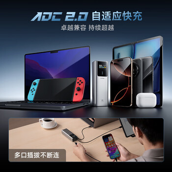 CUKTECH酷态科【3C认证可上飞机】10号超级电能棒Plus15000毫安时充电宝120W/100W快充适用笔记本小米苹果