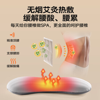 可韵（CORY）腰枕床上加热腰部支撑靠垫护腰枕腰托记忆棉睡觉腰垫腰间盘突出