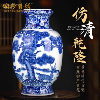 青花瓷双耳花瓶型号规格- 京东