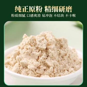 同仁堂（TRT）高钙黄瓜籽粉膳食纤维成人中老年早餐营养代餐冲泡即食600g