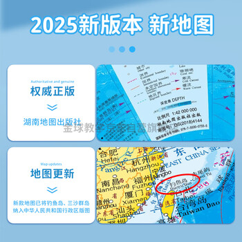 金球(jinqiu)AR地球仪32cm摆件智能语音讲解初高中小学生夜灯男孩女孩生日创意3d礼物
