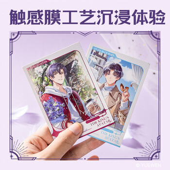 得力（deli）全职高手触摸感工艺拍立得人物立牌盲盒礼物谷子叶修黄少天 单个装随机发货QZ615