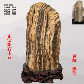 寿山石冻石型号规格- 京东