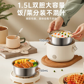 小熊（Bear）电热饭盒加热饭盒蒸饭器可插电自热保温饭盒 1.5L DFH-C15D2