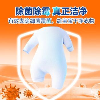 雅彩洁(YACAIJIE)婴儿爆炸盐彩漂衣服霉斑净去污除黄生物酶泡泡洗衣粉水漂白剂1KG 雅彩洁(YACAIJIE)婴儿爆炸盐彩漂衣服霉斑净去污除黄生物酶泡泡洗衣粉水漂白剂1KG