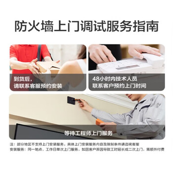 华为（HUAWEI）坤灵USG6000E-S17-AC企业级防火墙2*GERJ45+8*GECOMBO+2*10GESFP+VPN安全100带机量办公室云管理