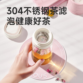 苏泊尔（SUPOR）便携随行塑料杯tritan水杯子茶水分离简约学生随手茶杯KCP56LW10